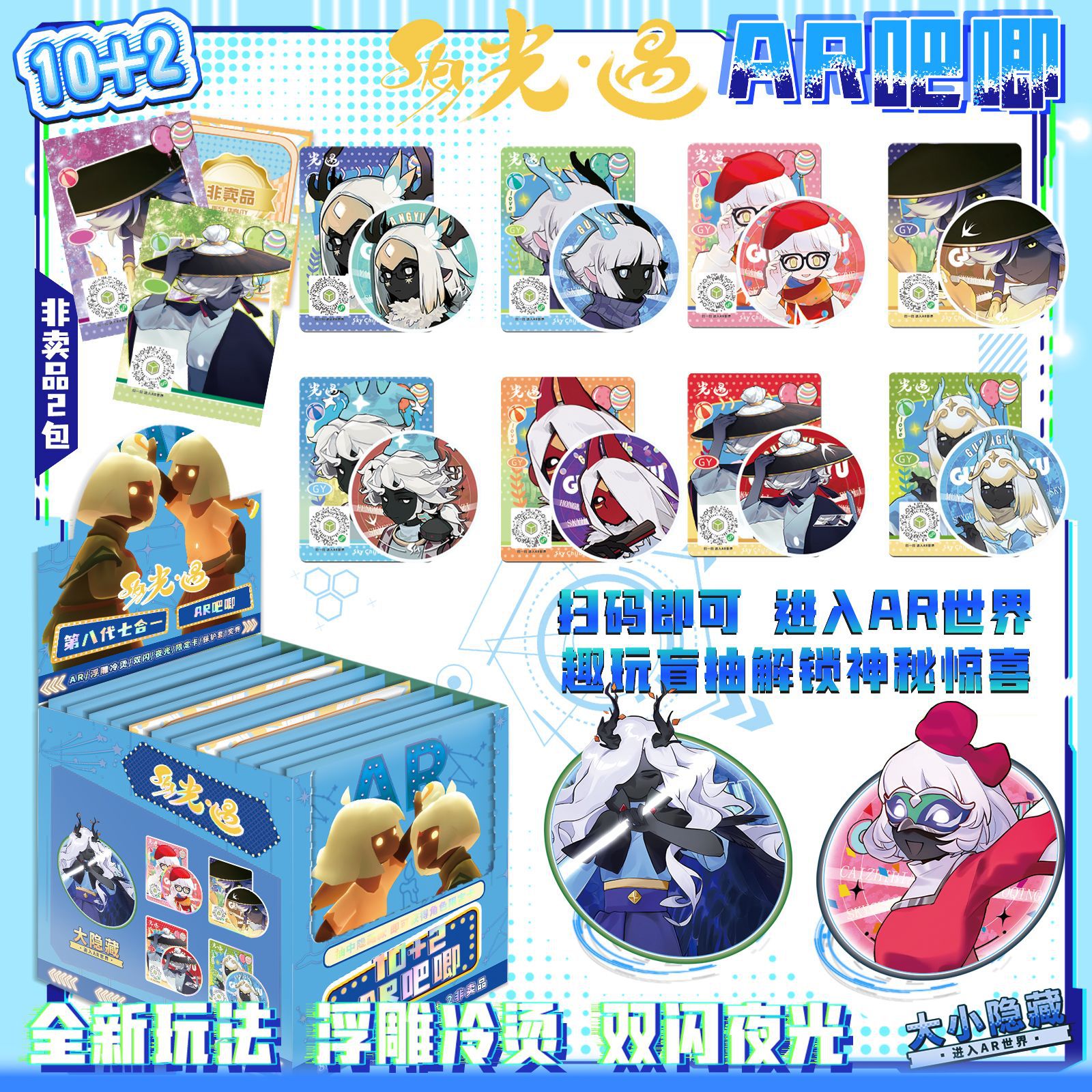 Gift Pack with Laser High-Quality Game Peripherals, Small Cards, Rounded Lomo Cards, Bookmarks, and Postcards Featuring the Guaangyu Hand Banner and Baby's Breath