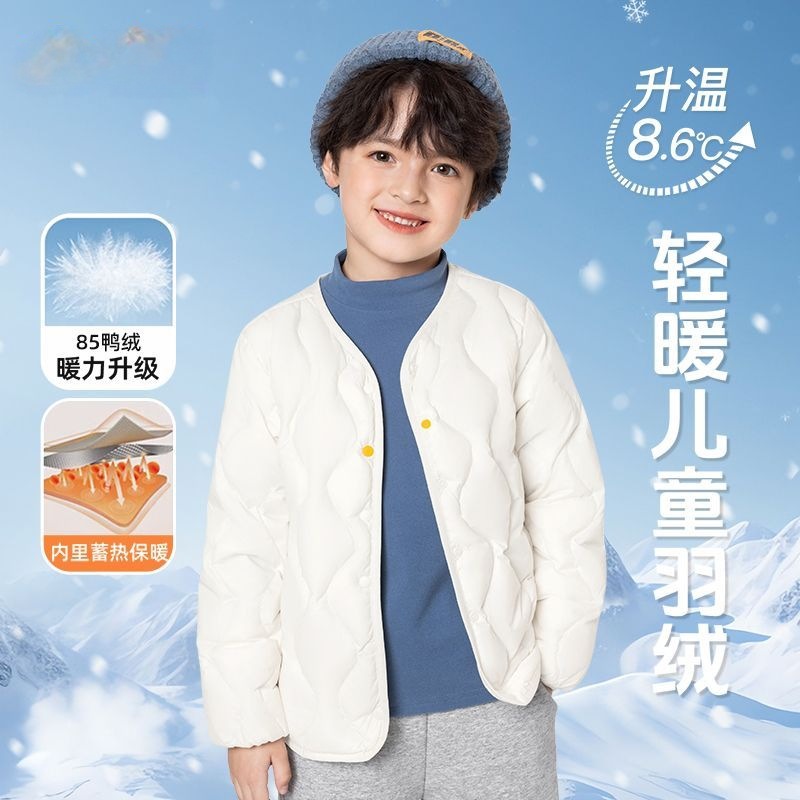 2026 новая осенне-зимняя легкая пуховка для детей, обязательная подстежка для школьной формы, теплая куртка, оптовая продажа