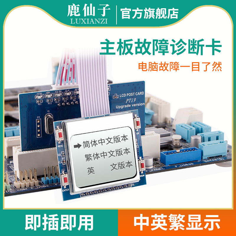 Карточка диагностики материнской платы Deer Fairy для настольного компьютера обслуживание неисправностей тестовая карта Pci инструмент для ремонта оборудования