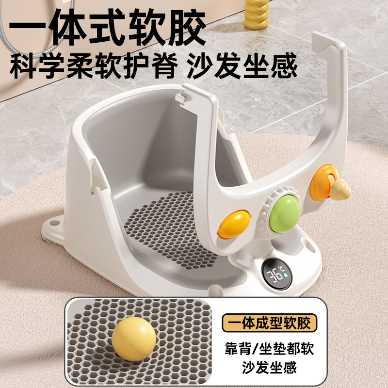 Little Muma Baby Bath Seat Baby Bathtub Sitting and Lying Support Non-Slip Bath Stool Newborn Kidsren Learning Chair Bath Stool