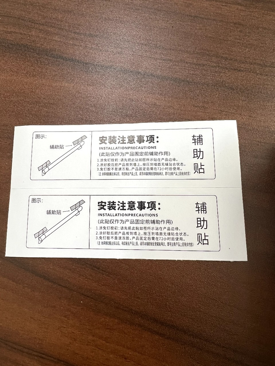 Zhongke Defender Toothpaste Glue Auxiliary Sticker Zhongke Nail-Free Glue Sealantfix Brand Ms Plastic Glue Metal