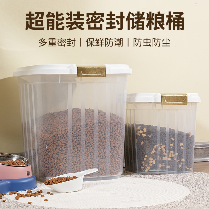 Dog Food Barrel 30kg Large Capacity Storage Dog Food Cat Food Thickened Sealed Household 20kg Pet Snack Storage Barrel