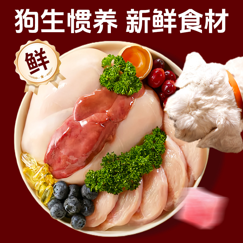 Factory Direct Sales Dog Rice Staple Food Meal Packs Pet Nutrition Wet Food Canned Dog Full Price Staple Food Canned Dog Wholesale