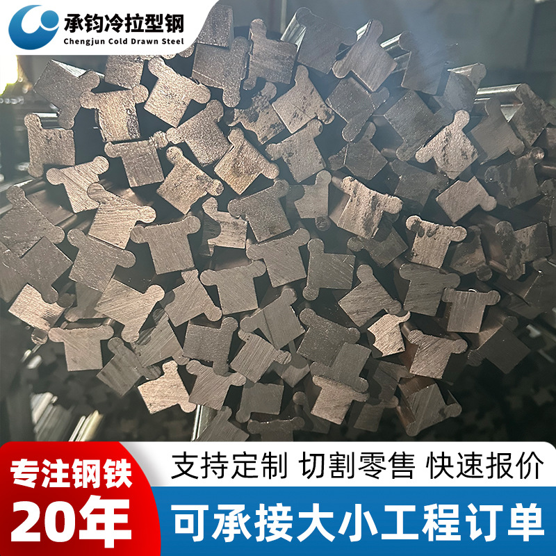 Нержавеющая холоднокатаная специальная сталь, нестандартные детали, высокоточные профили, нестандартные чертежи, возможна индивидуальная настройка