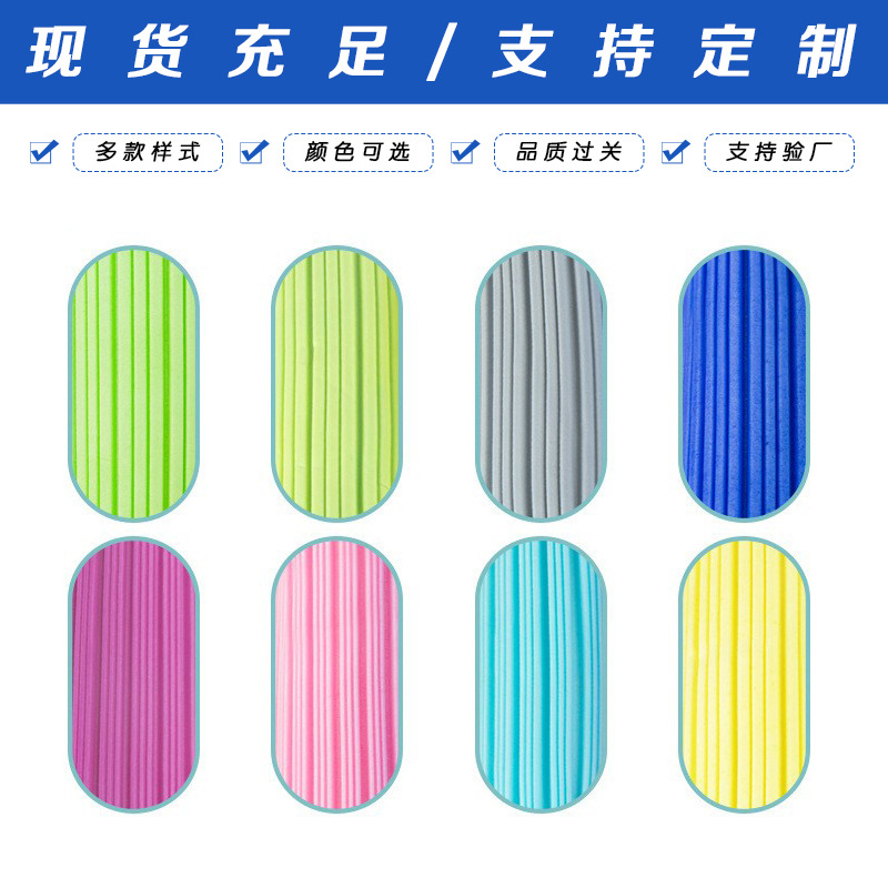 Popular Pva Sponge Wipe Water-Absorbing Decontamination Cleaning Magic Wipe Multi-Functional Kitchen Dishwashing Wipe Artifact Sponge Wholesale