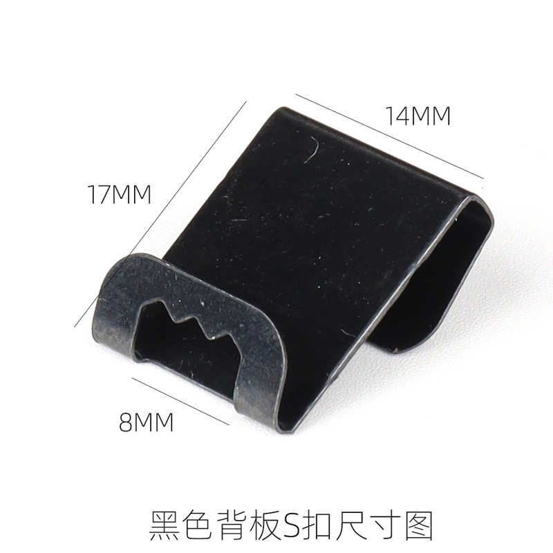 Black S buckle hook photo frame hardware hook backboard buckle Tiger Buckle photo wall backboard S hanging cross stitch accessories