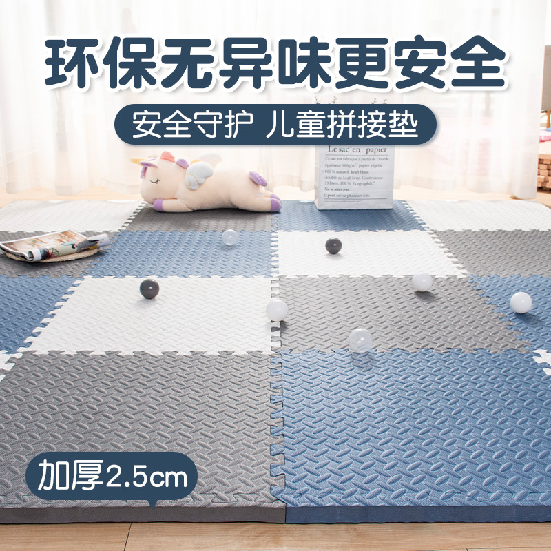 Children's Spliced Crawling Mat Foam Floor Mat Home Bedroom Floor Mat Thickened Crawling Mat Summer Puzzle Carpet