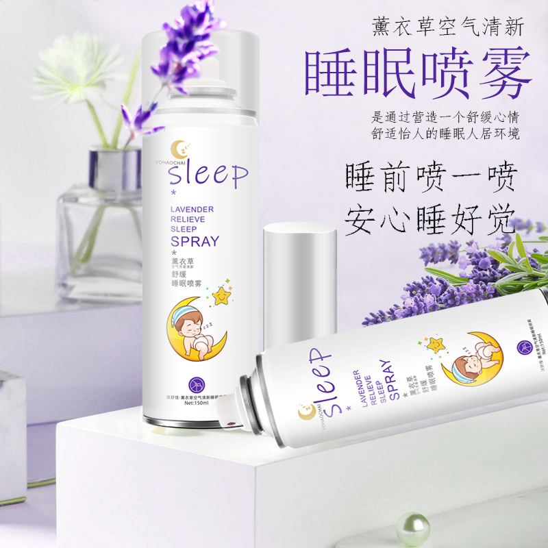 AA спрей для сна с лавандой освежитель воздуха очищающий спрей для пожилых людей дезодорант для дома ароматерапевтический спрей