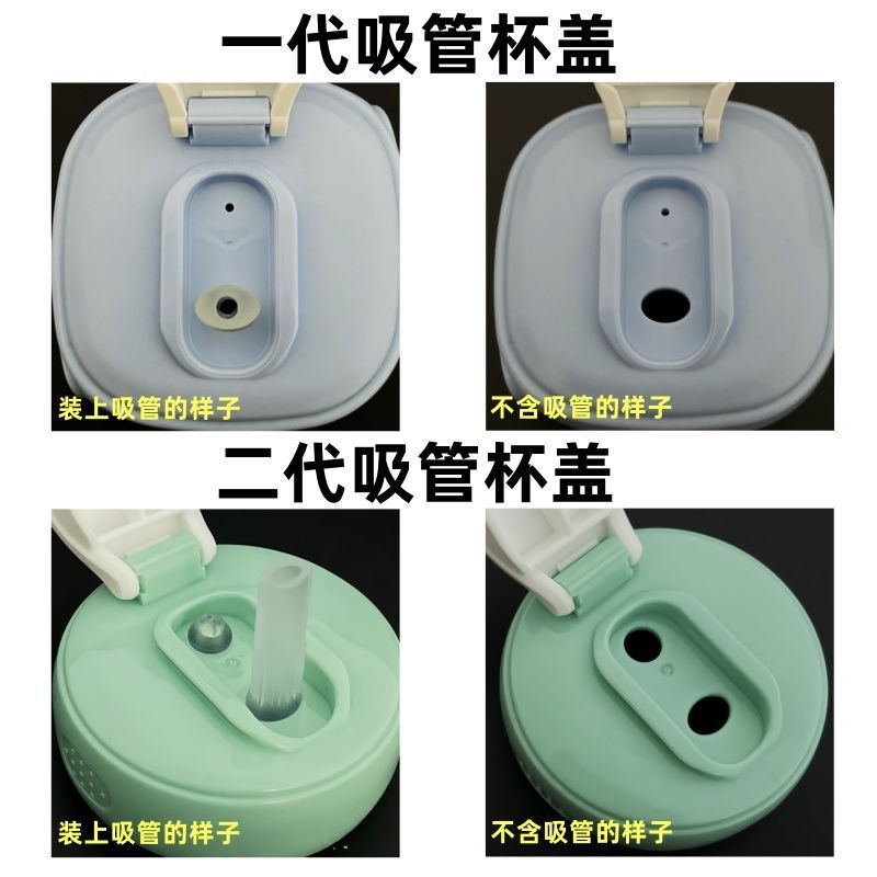Beizhixing Nozzle Is Suitable for Hegenbei* Hydrophilic Cup Head Cup Cover Nozzle Kidsren's Silicone Straw Head Straw Mouth