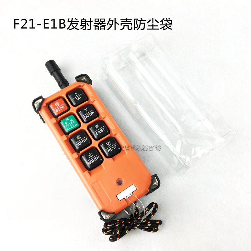 Electric Hoist Remote Control Protective Cover F21-E1B Lifter Handle Protective Cover labubu Blind Box Baby Bag