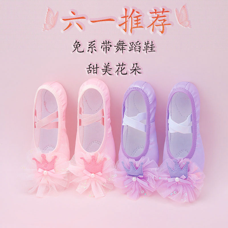 Dance Shoes with Soft Soles, No Laces, Non-slip, Wear-resistant, Special Satin Princess Style for Young Kidsren's Dance, Girls' Performance Practice