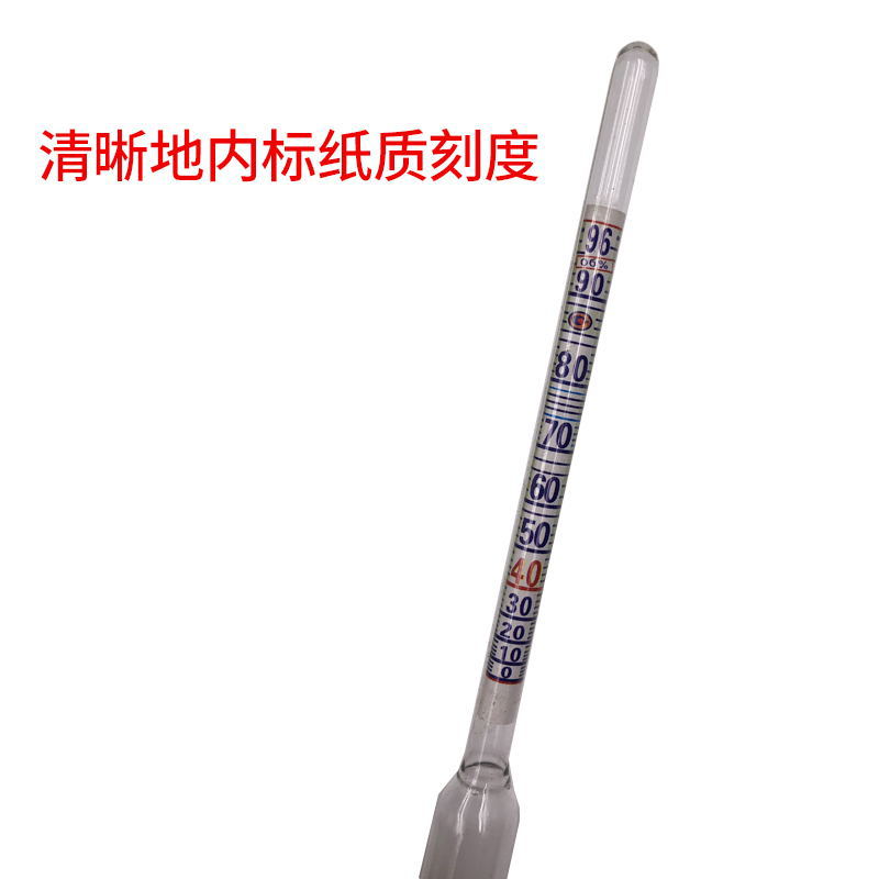 Cross-border Russian alcohol meter density meter alcohol meter height wine vodka alcohol tester concentration meter 0-96