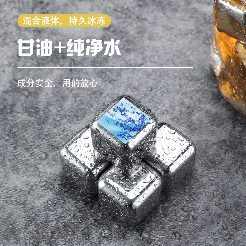 304 Stainless Steel Ice Cube Ice Wine Set Beer Beverage Whiskey Set Recyclable Metal Quick-Frozen Ice Cubes