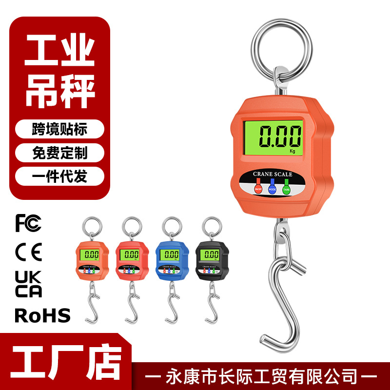 Новые 300кг Цифровые весы для крана Промышленные подвесные весы