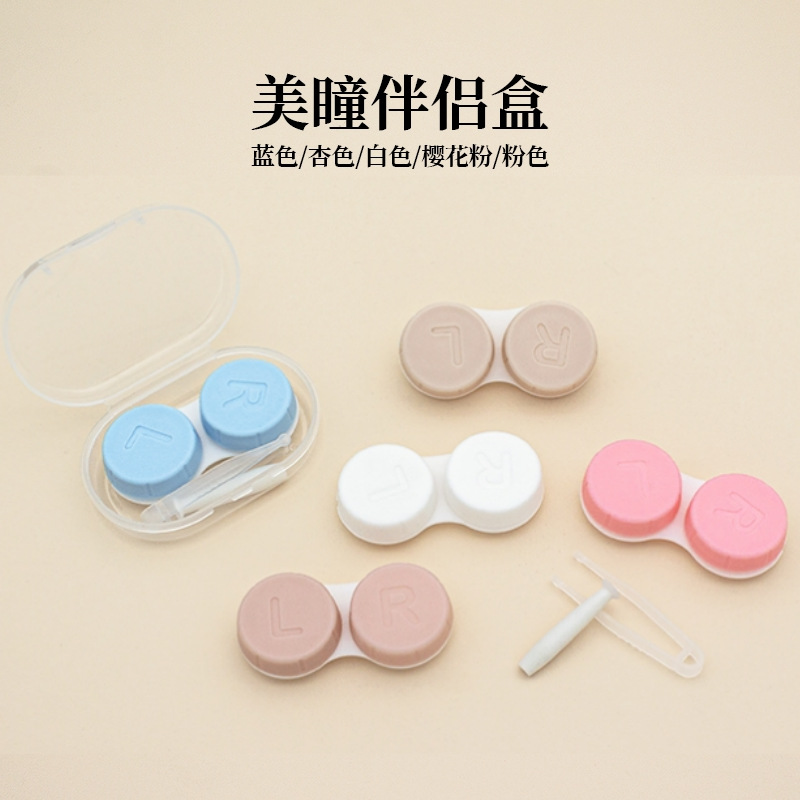 Мини портативный кейс для контактных линз цвета конфет, оптовая продажа, двойной ящик, сменный ящик Blh112