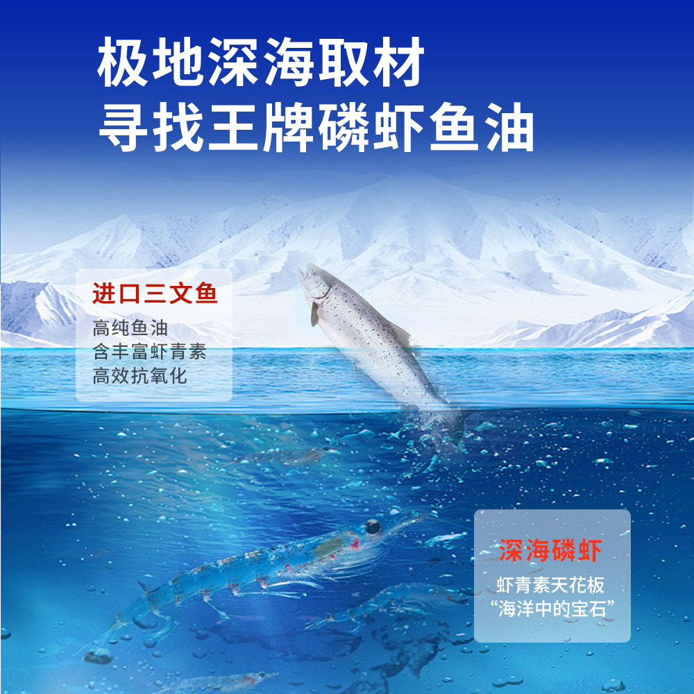 Cote Deep-Sea Krill Fish Oil for Pets, Cats and Dogs, Deep-Sea Krill Fish Oil for Beautiful Hair and Bright Hair Lecithin