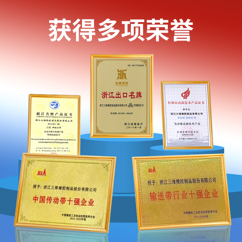 Three-Dimensional Triangle Belt Rubber Canvas Edge Transmission C-Type 3600-11100 Industrial Machine Wear-Resistant Synchronous V-Belt