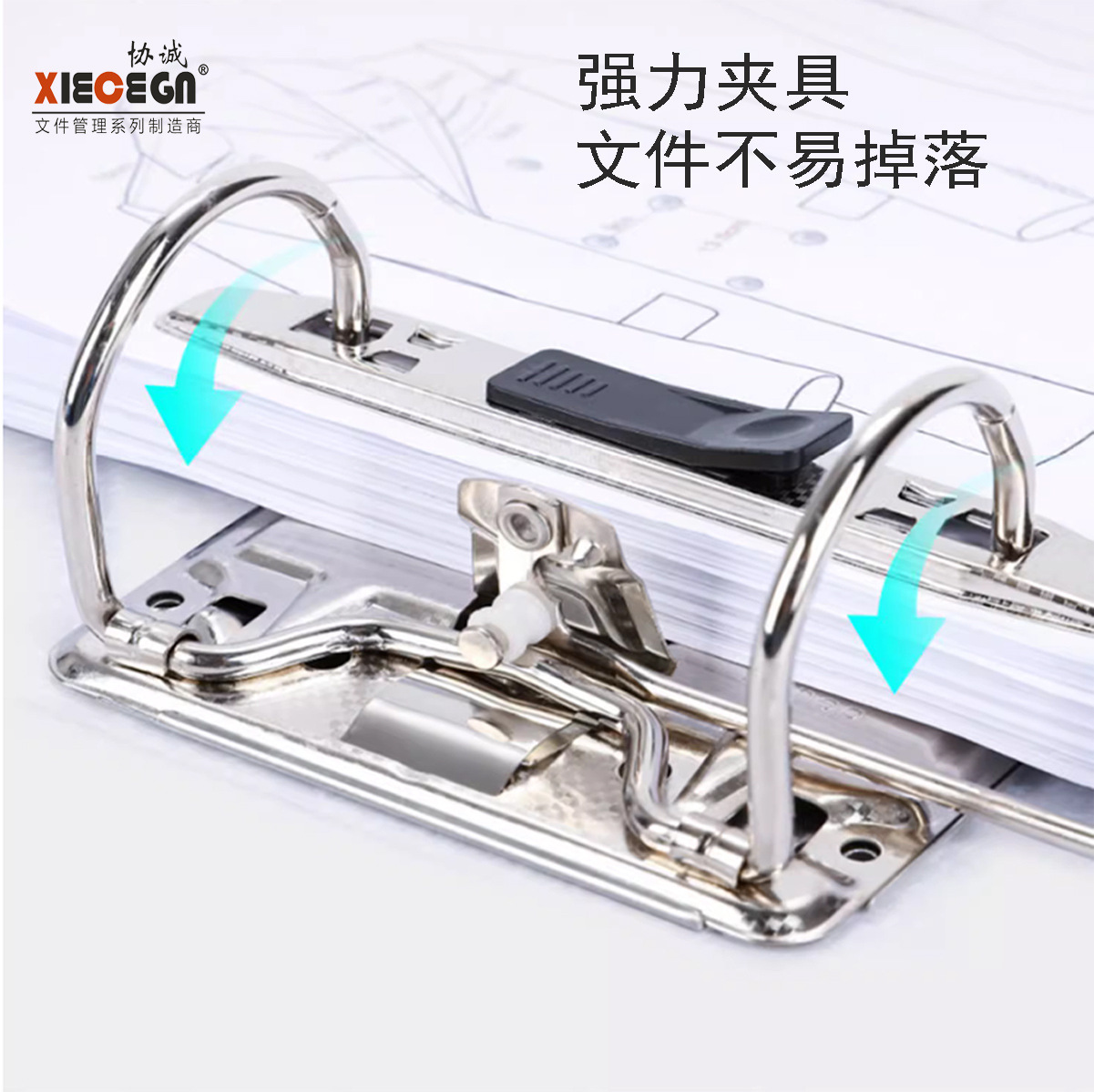 Wholesale Xiecheng Fc Quick Labor Folder Binder Pocket File Folder Folder A4 Folder 3inch Punching Quick Fishing Folder