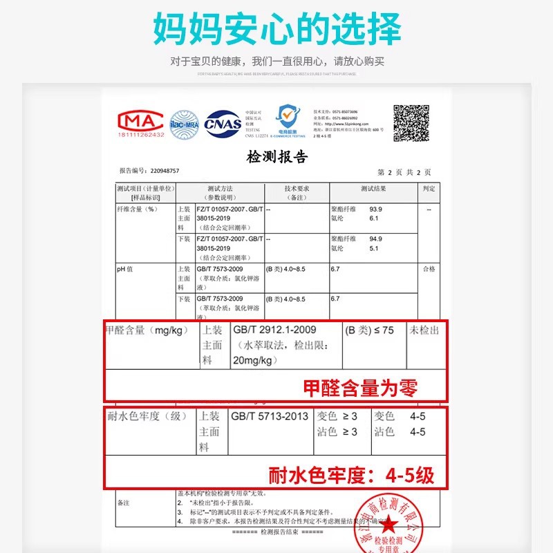 Children's Quick-Drying Ski Clothing, Winter Thermal Intimates, Velvet Bodysuit, Bottoming Shirt, Boys' Sports Suit, Girls