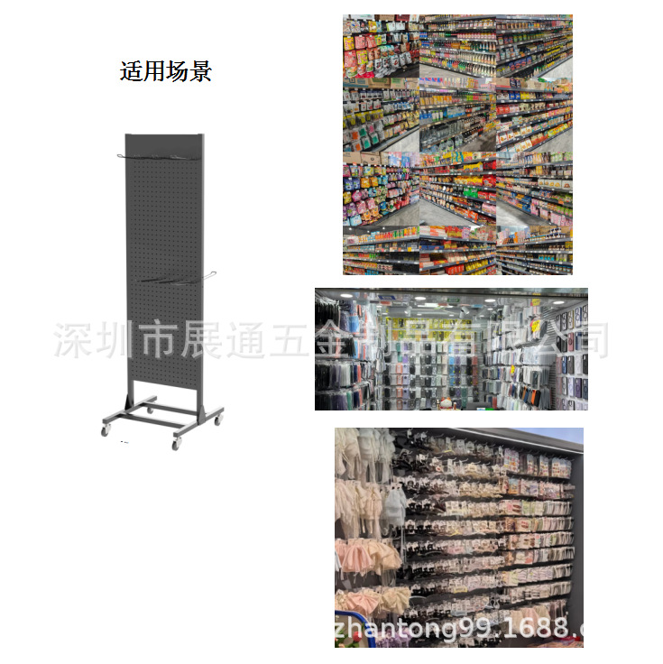 Double-Sided Perforated Hook Rack for Supermarket Display, Jewelry Mobile Storage Hanging Board, Metal Perforated Hardware Board Accessories Hanging Board