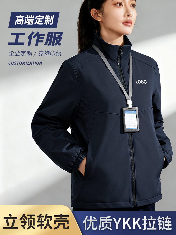 Customized Fleece-Lined Workwear Jackets with Logo Printing, Stand-Up Collar Jackets, Softshell Jackets, Embroidered Autumn and Winter Clothing, Wholesale Store Uniforms