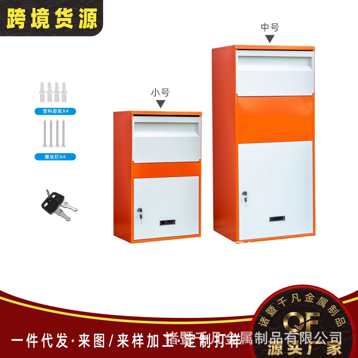 Шкаф для хранения рисунков и образцов, бесконтактный, для дома, экспресс-кабинет, личная упаковка, большой настенный ящик