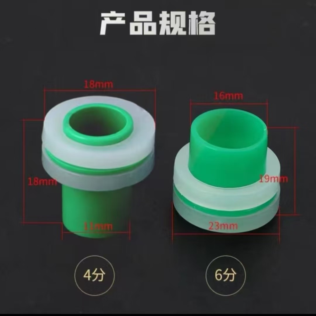 Alternative to Raw Material Tape Sealing Ring Gasket, No-Wrapping Raw Tape Silicone 1/2 Inch Faucet Triangle Valve Ppr Pipe Fittings