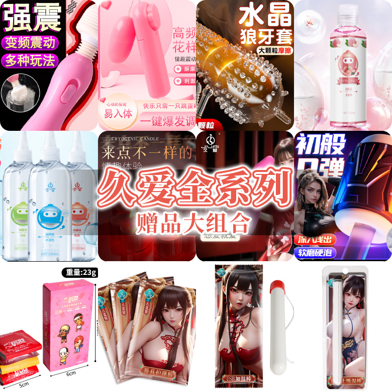 Взрослые товары сексуальная полудлинная надувная кукла для мужчин с волосатой зрелой вагиной и ягодицами, инвертированная форма, самолетный куб секс-игрушка