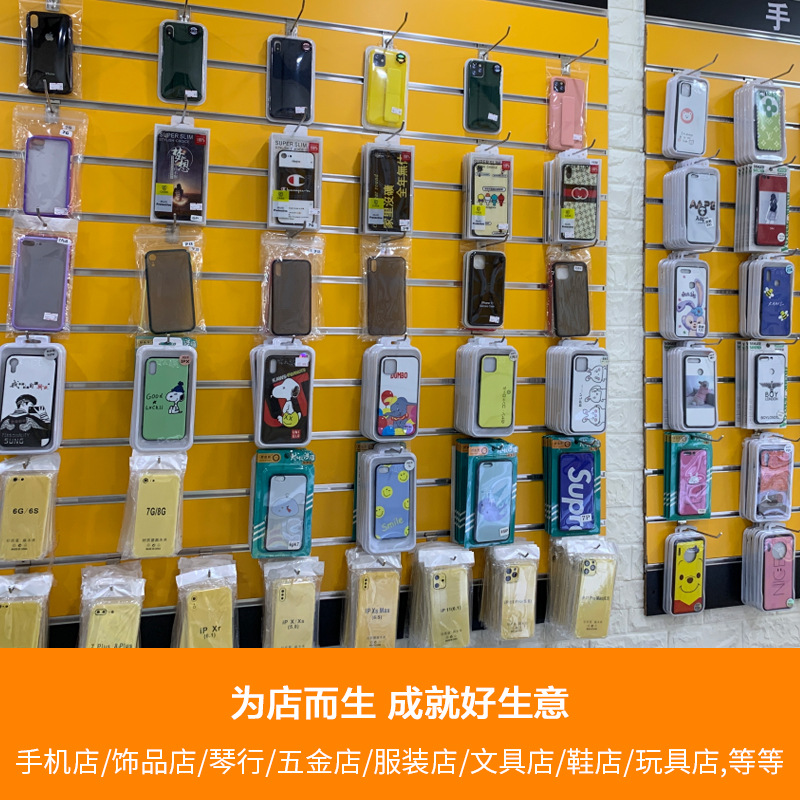 Universal Jewelry Hanging Board Slot Board Display Rack Piano Shop Musical Instrument Guitar Wall Mobile Phone Accessories Stationery Supermarket Decorative Pit Board