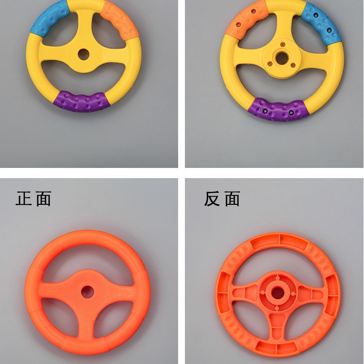 Three-color Steering Wheel Bumper Car Steering Wheel | New Steering Wheel | Rocking Car Steering Wheel Swing Machine Accessories