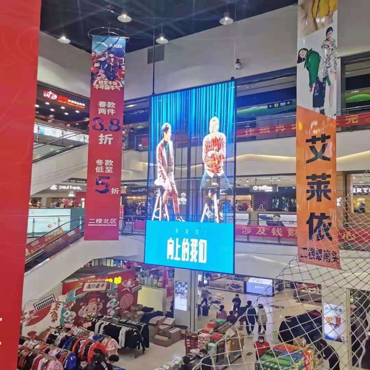 Led Transparent Grille Screen Indoor Full Color Waterproof Led Ice Screen Led Cut Out 3D Screen Led Color Screen Factory Direct Sale