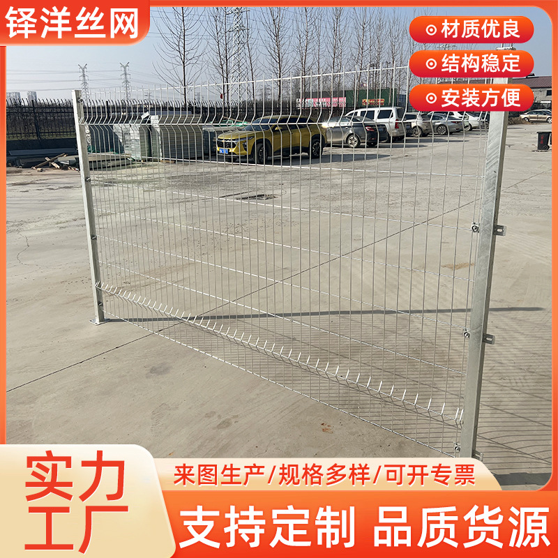 Hot Galvanized Guardrail Road Isolation Barbed Wire Fence Bilateral Wire Fence Photovoltaic Power Station Substation Fence