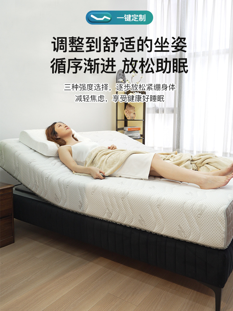 Smart Mattress Multifunctional Fully Automatic Zero Gravity 2025 New Model Bedroom Latex Adjustable Lift Electric Mattress