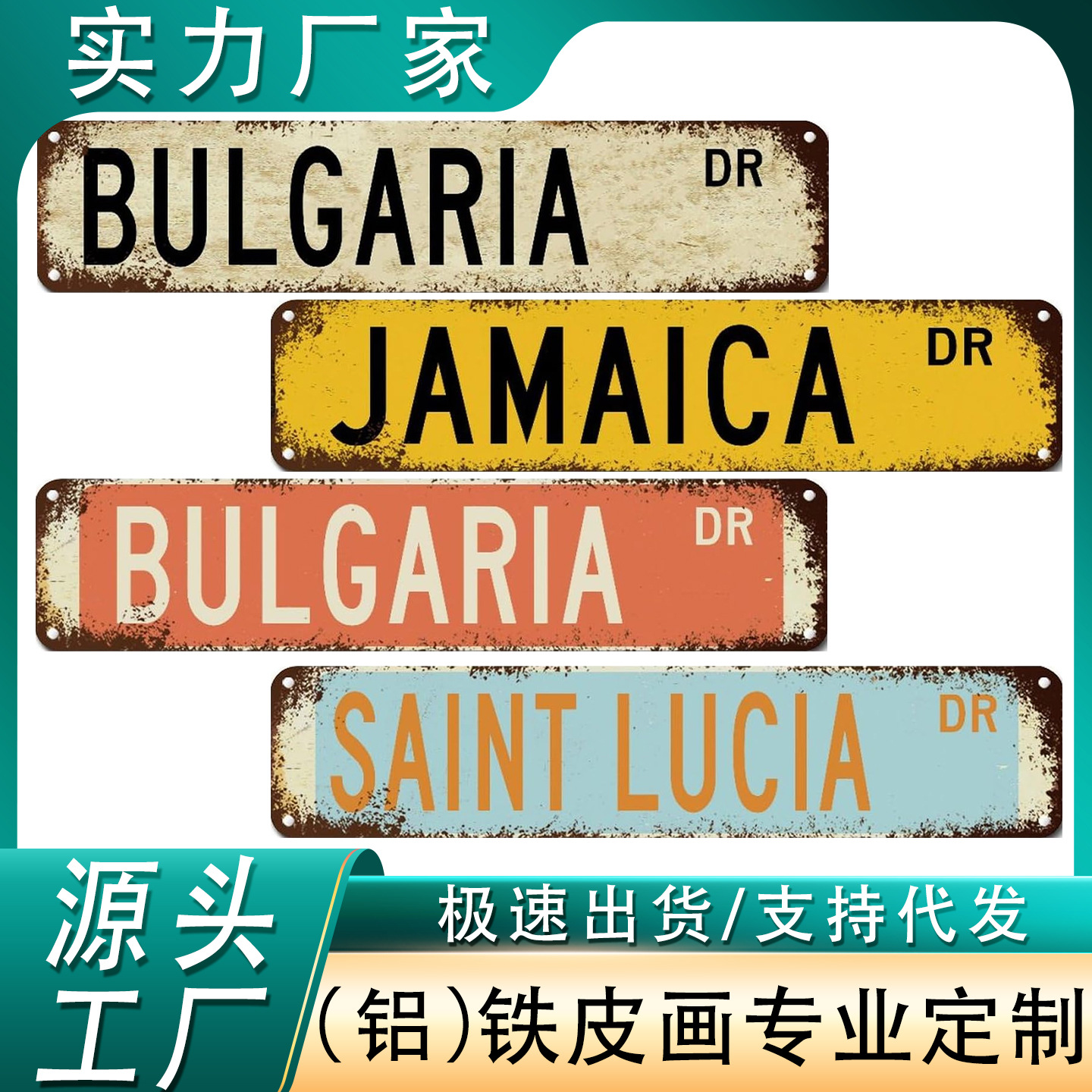 Кросс-бордерные винтажные потертые металлические картины, алюминиевые картины, английские украшения для стен, таблички для баров, декоративные картины, плакаты, висячие картины