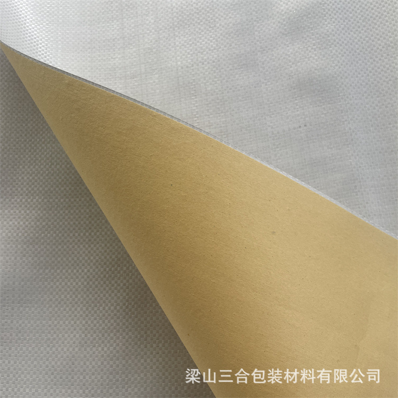 Thickened Book Wrapping Paper, Moisture-Proof Coated Composite Packaging Paper, Kraft Paper Composite Woven Fabric, Free Printing