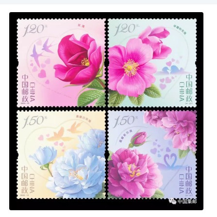 2020-10 Rose Stamp 1.2 Yuan 1.5 Yuan Discounted Mail Stamp