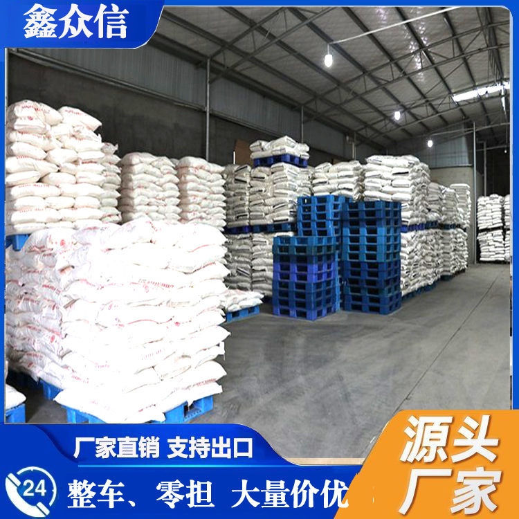 Прямые продажи промышленного класса ацетата натрия, безводный ацетат натрия, небольшие объемы могут быть отправлены, пищевая упаковка ацетата натрия доступна для продажи