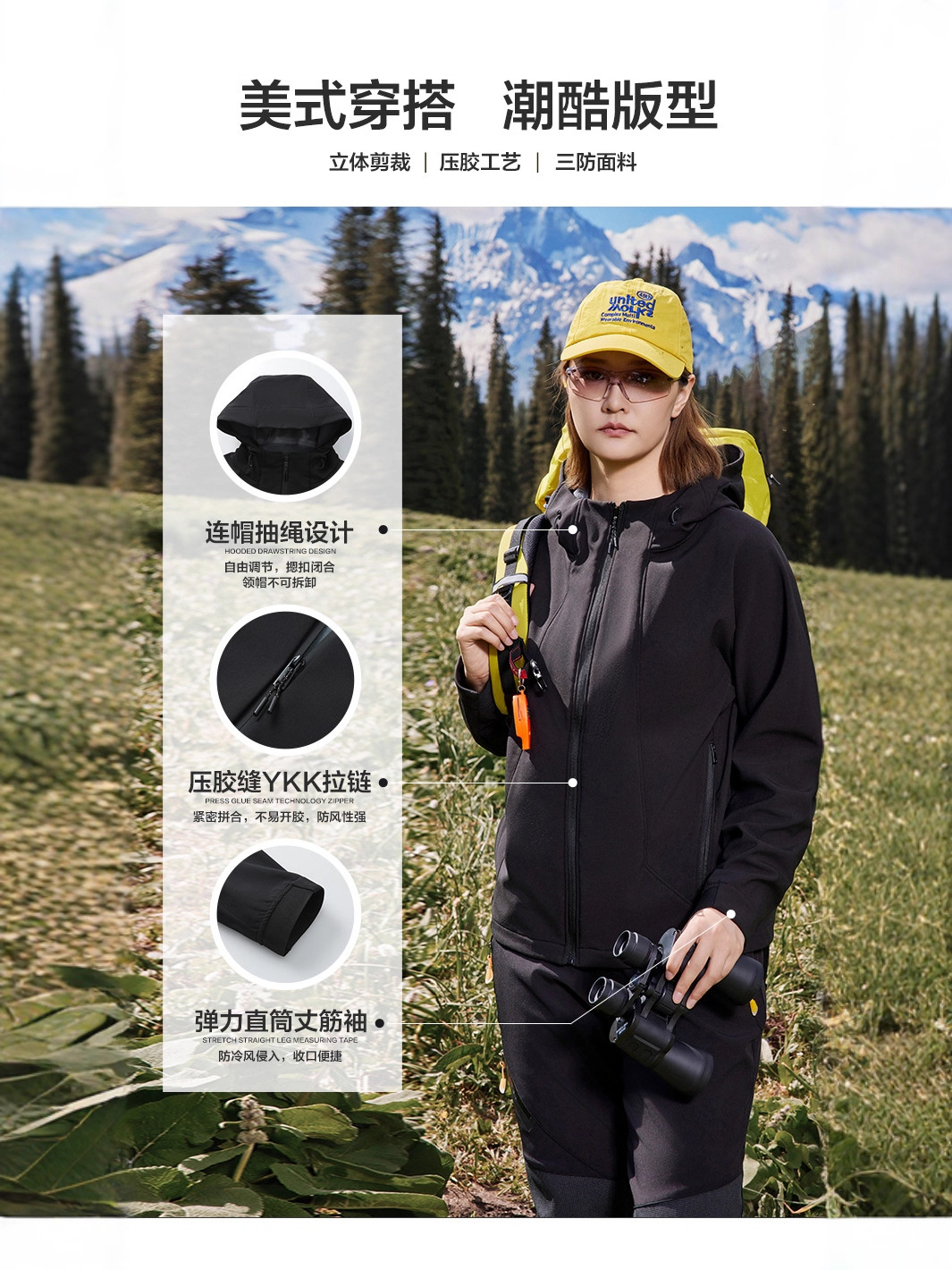 Soft Shell Anti-Static Composite Velvet Autumn and Winter Windproof Waterproof Warm Hooded Jacket Work Clothes Jacket Custom Logo