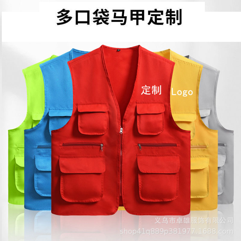 Многофункциональный жилет для супермаркета, с карманами, индивидуальная печать, для волонтеров, репортеров, свадеб