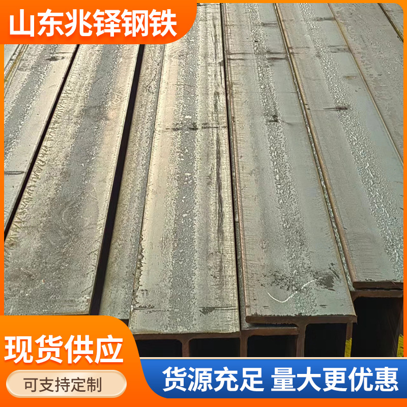Q355B Hot Dip Galvanized H Steel Steel Factory Directly Hot Rolled H-Beam Galvanized Cutting Punching Processing H-Beam