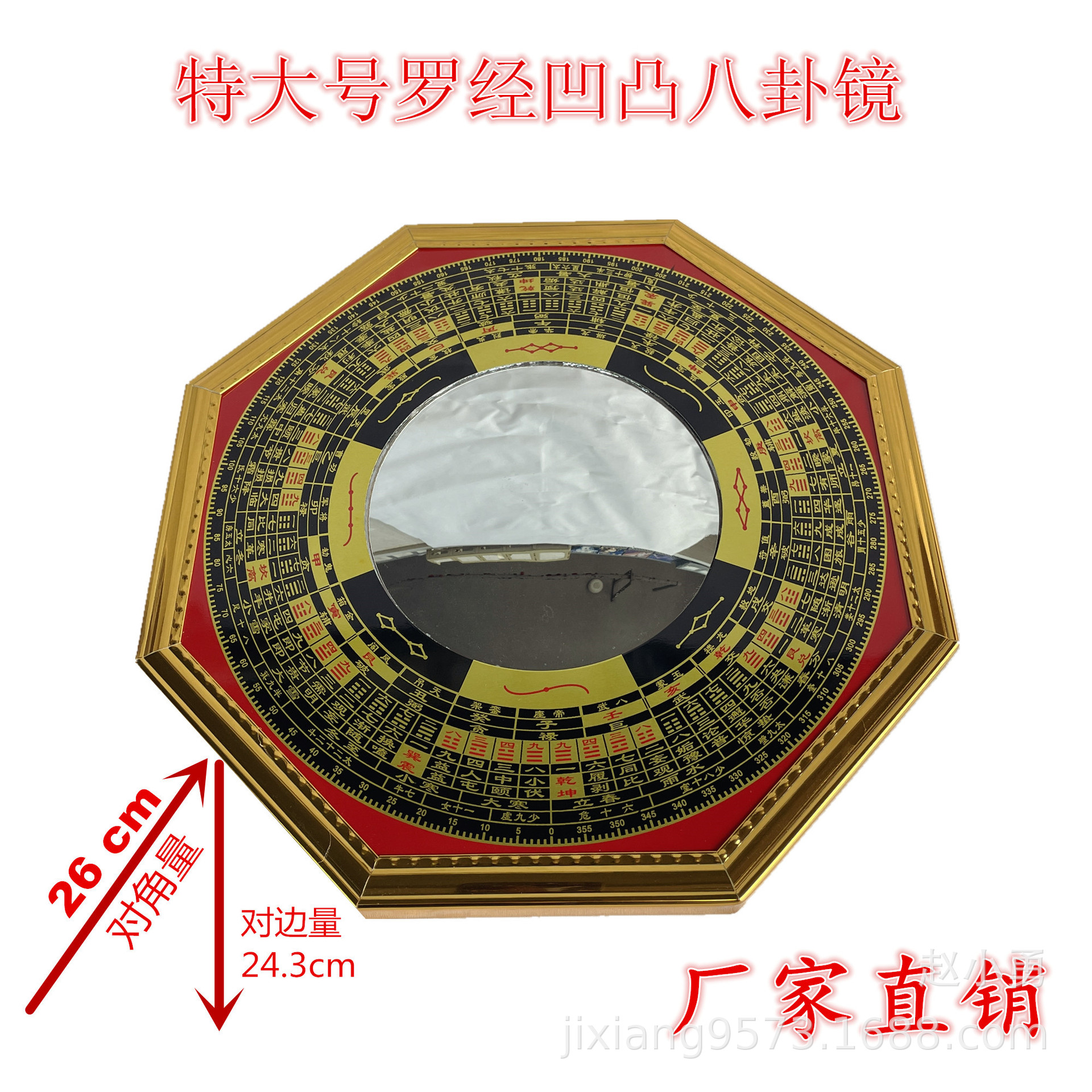 Bagua mirror source factory production wholesale compass oversized compass bagua mirror pendant