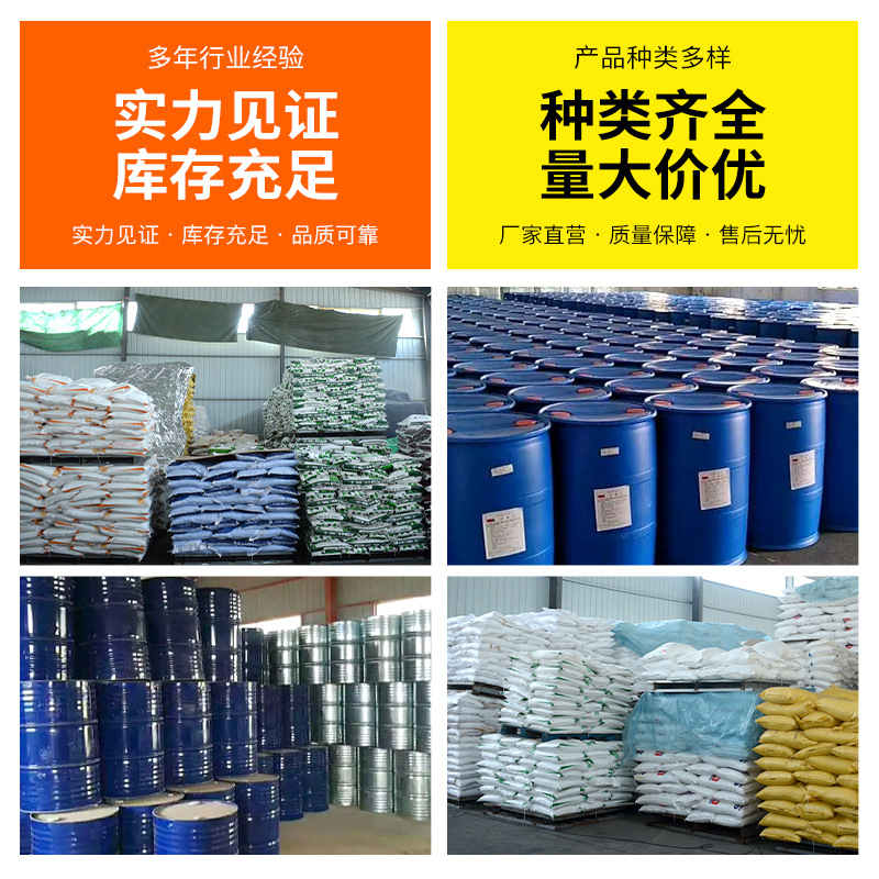 Polyvinylpyrrolidone Pvp-K30/60/90 Industrial Grade Polyvinylpyrrolidone Food Grade Polyvinylpyrrolidone