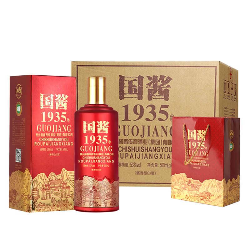 Liquor Wholesale 53-degree Guizhou Maotai-flavor Liquor 6 Bottles National Sauce 1935 Grain Brewing Liquor Wholesale