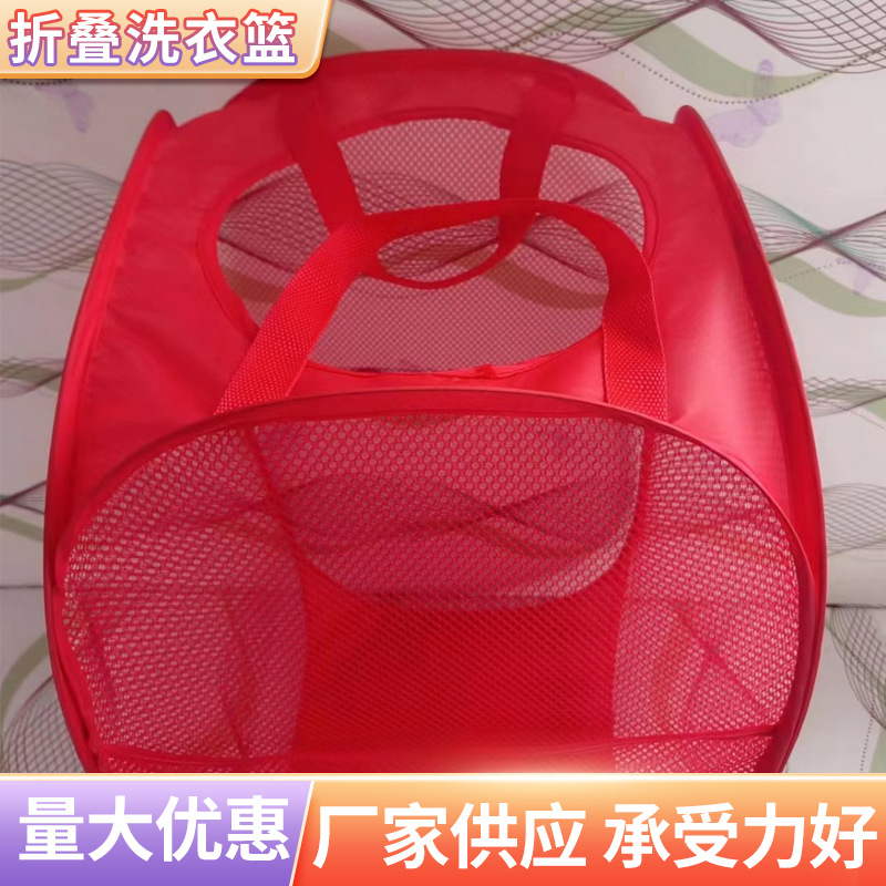 Большая круглая складная портативная корзина для стирки, корзина для грязной одежды, корзина для хранения, оптовая продажа для ванной