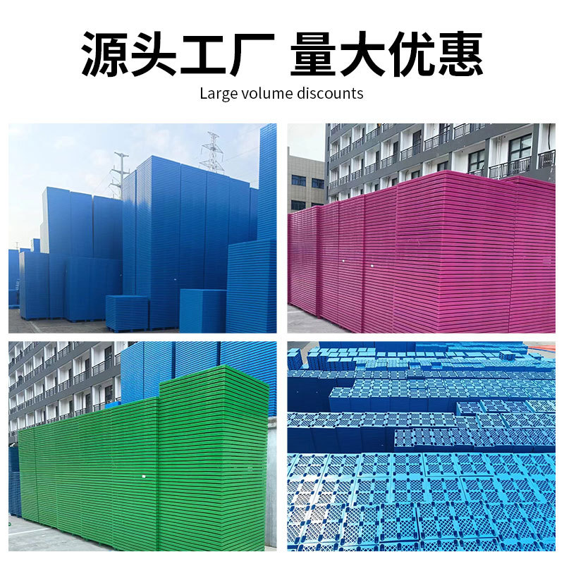Single-sided grid nine-legged plastic pallet into the four sides of the plastic card warehouse moisture-proof board forklift pallet logistics pallet