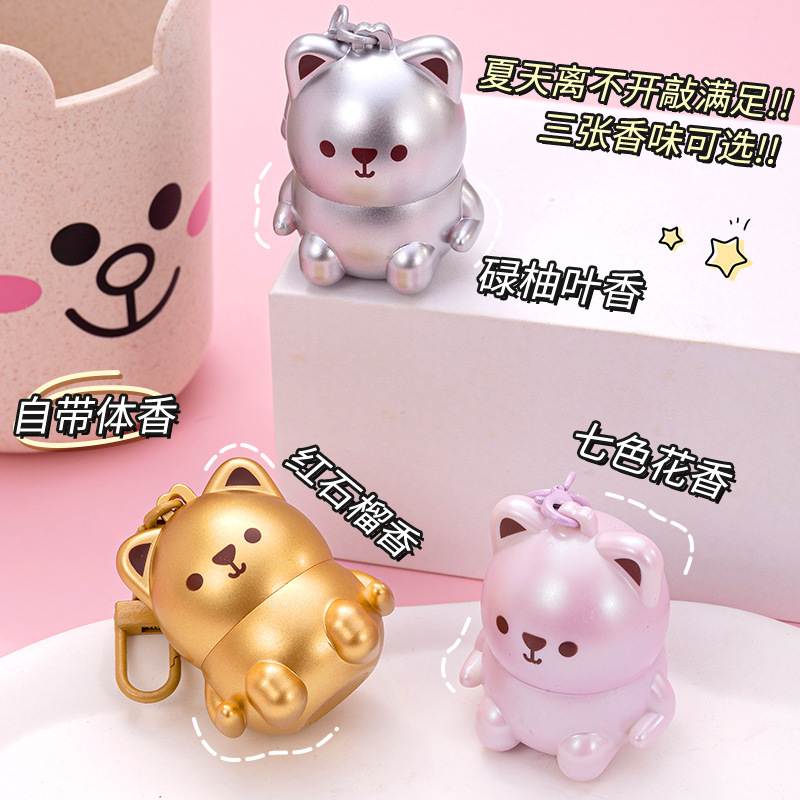 OUXUEFEN Ouxuefen Bear Solid Fragrance Fresh and Lasting Fragrance Portable Cute Pendant