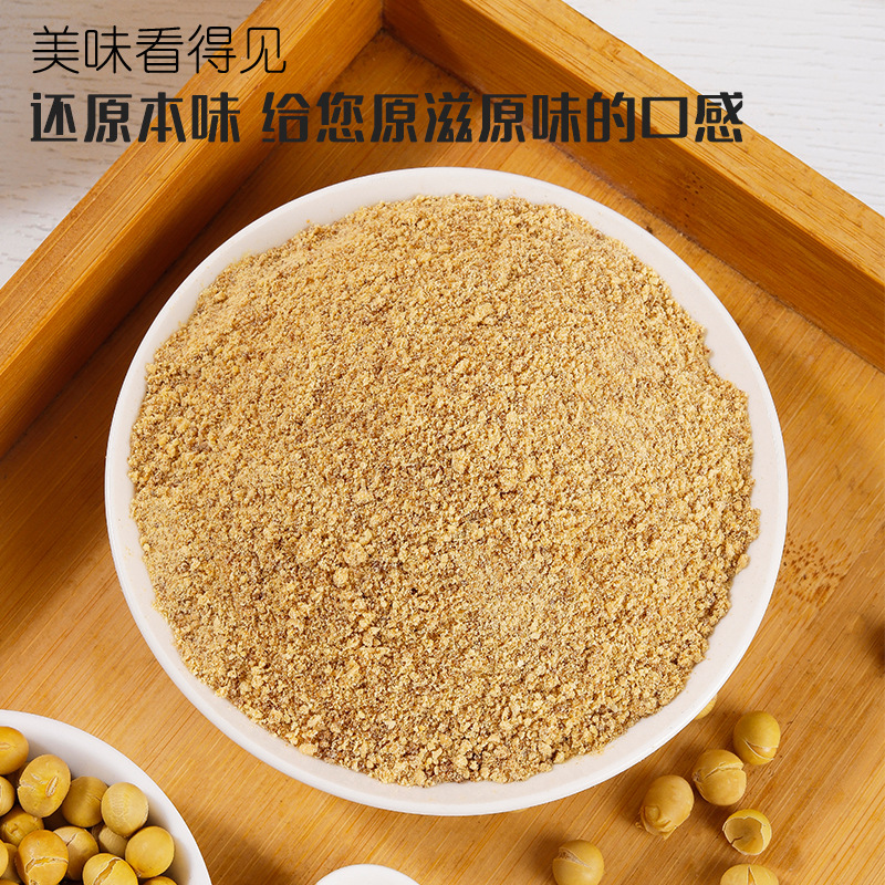 Sesame Peanut Brown Sugar Bean Powder Glutinous Rice Cake Ingredients Mochi Donkey Roll Rice Dumpling Dipping Sauce Small Package Baking Commercial Wholesale