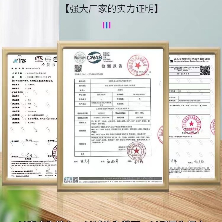 Chicken Net, Breeding Net, Poultry Fence, Orchard Anti-Bird Net, Protective Net, Anti-Hail Net, Greenhouse Anti-Bird Net, Vegetable Garden Net