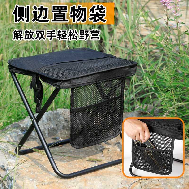 Source Factory Outdoor Folding Chair Handbag Stool Travel Camping Folding Stool Portable Backpack Shoulder Bag Stool Cross-Border
