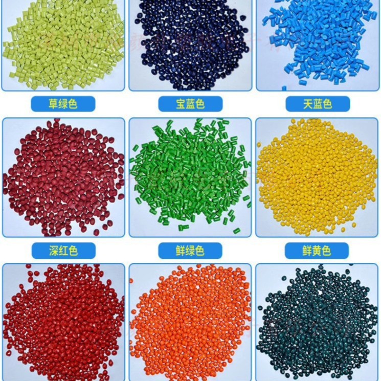 Мастербатч цвета в различных цветах для литья под давлением, выдувной пленки и экструзии, совместим с ПП/АБС, поддерживает образцы цветового соответствия и индивидуализацию